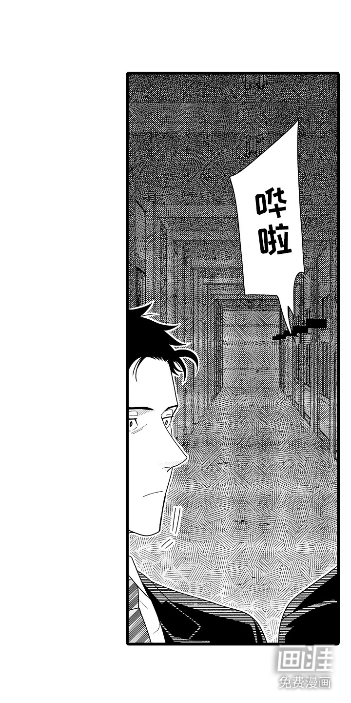 第21话7