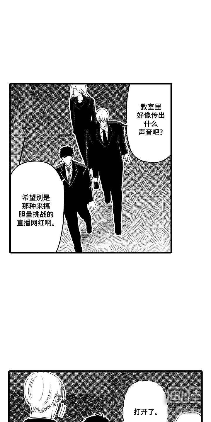 第21话8