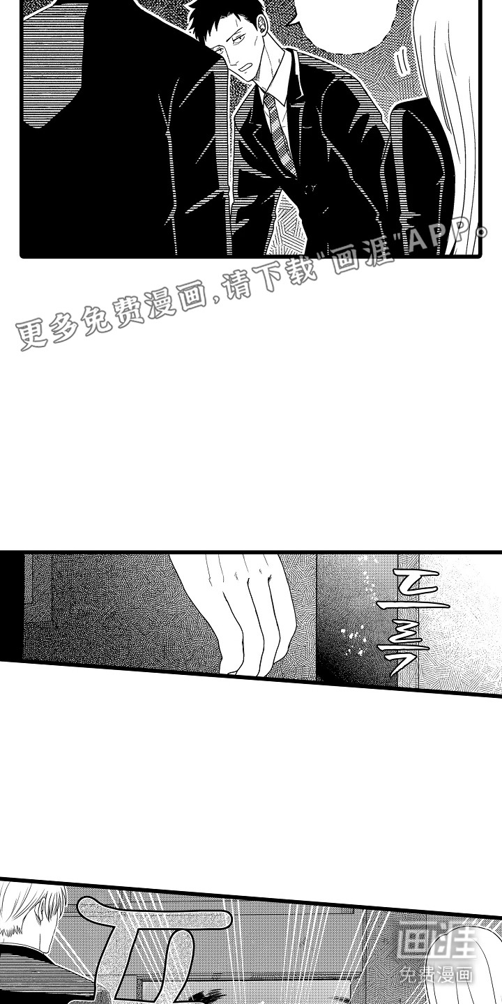 第21话9