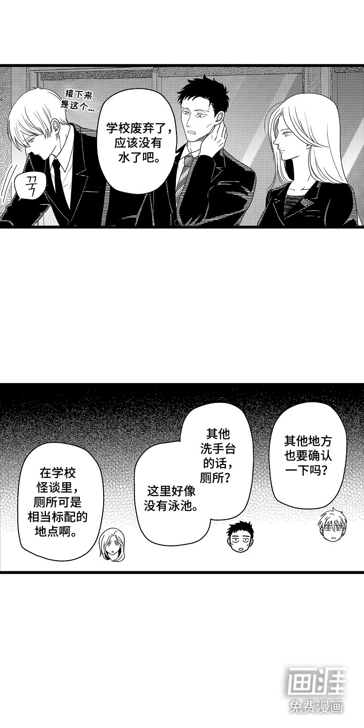 第21话6