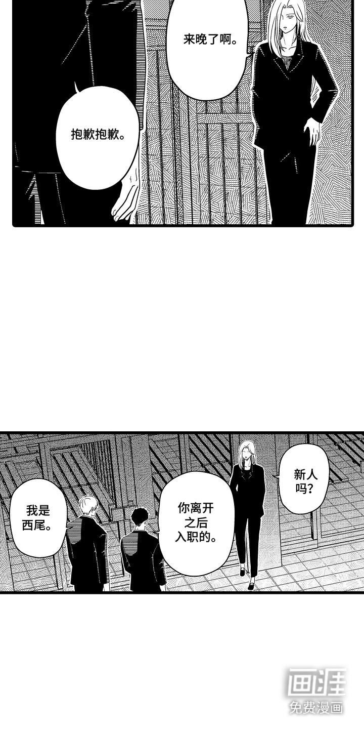 第21话1