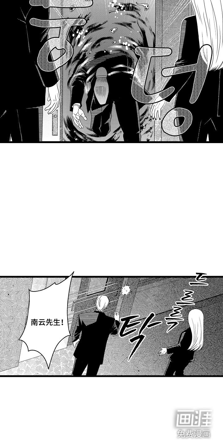 第21话10