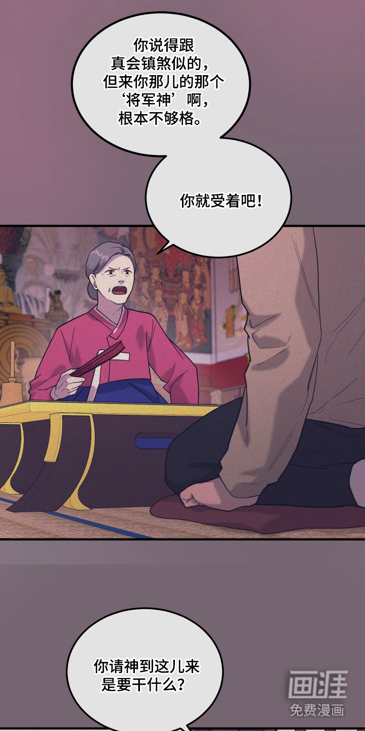 第1话18
