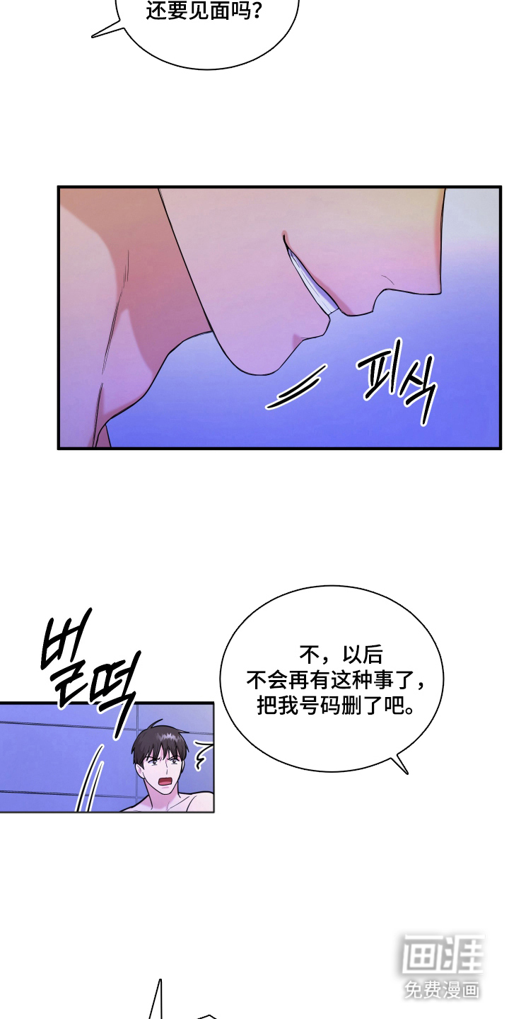 第1话4
