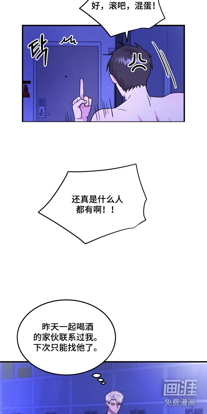 第1话12