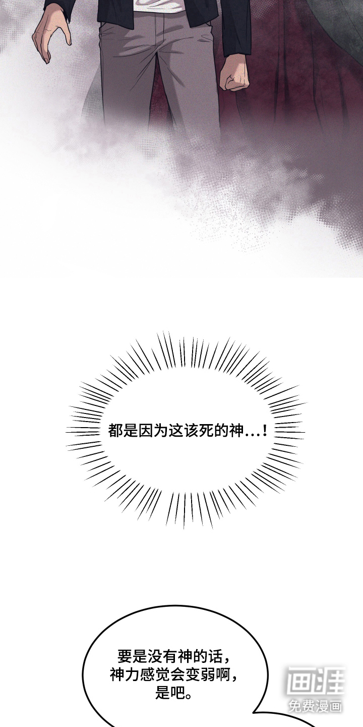 第1话21