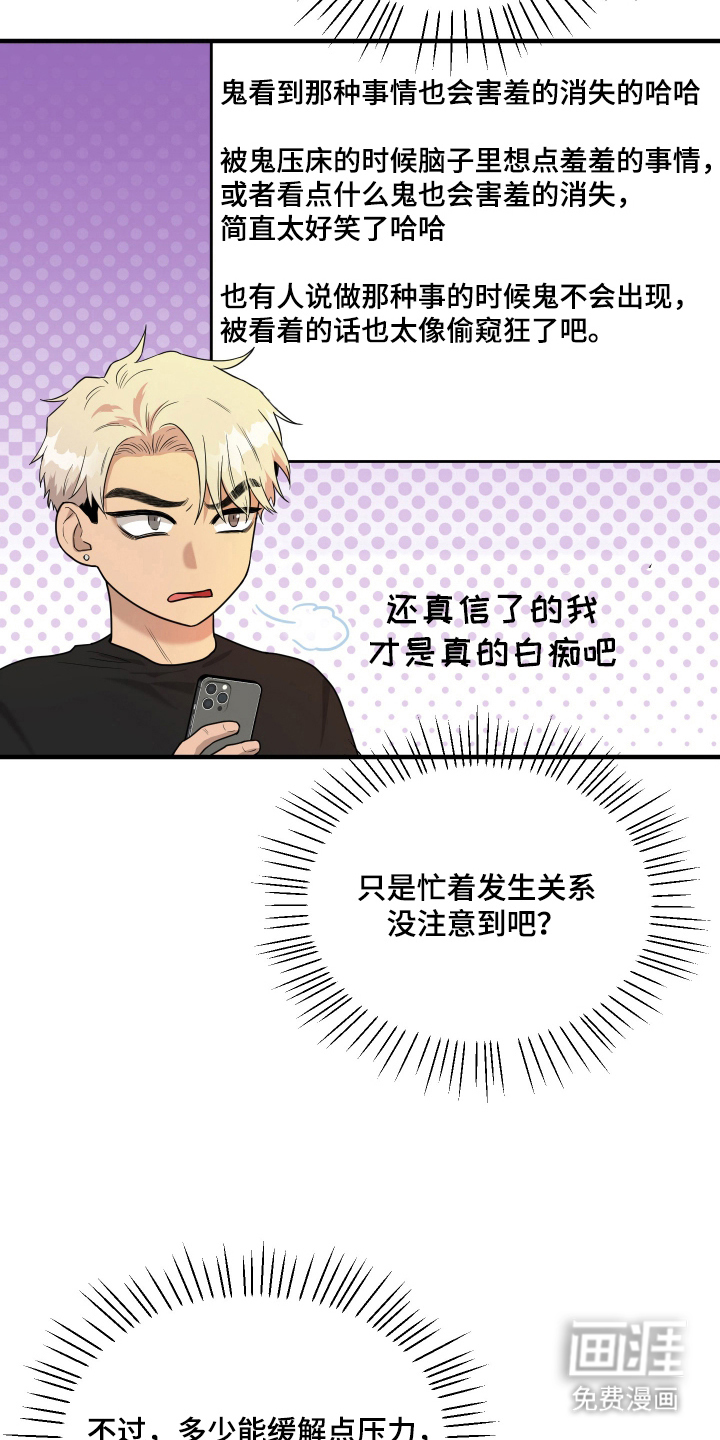 第1话14
