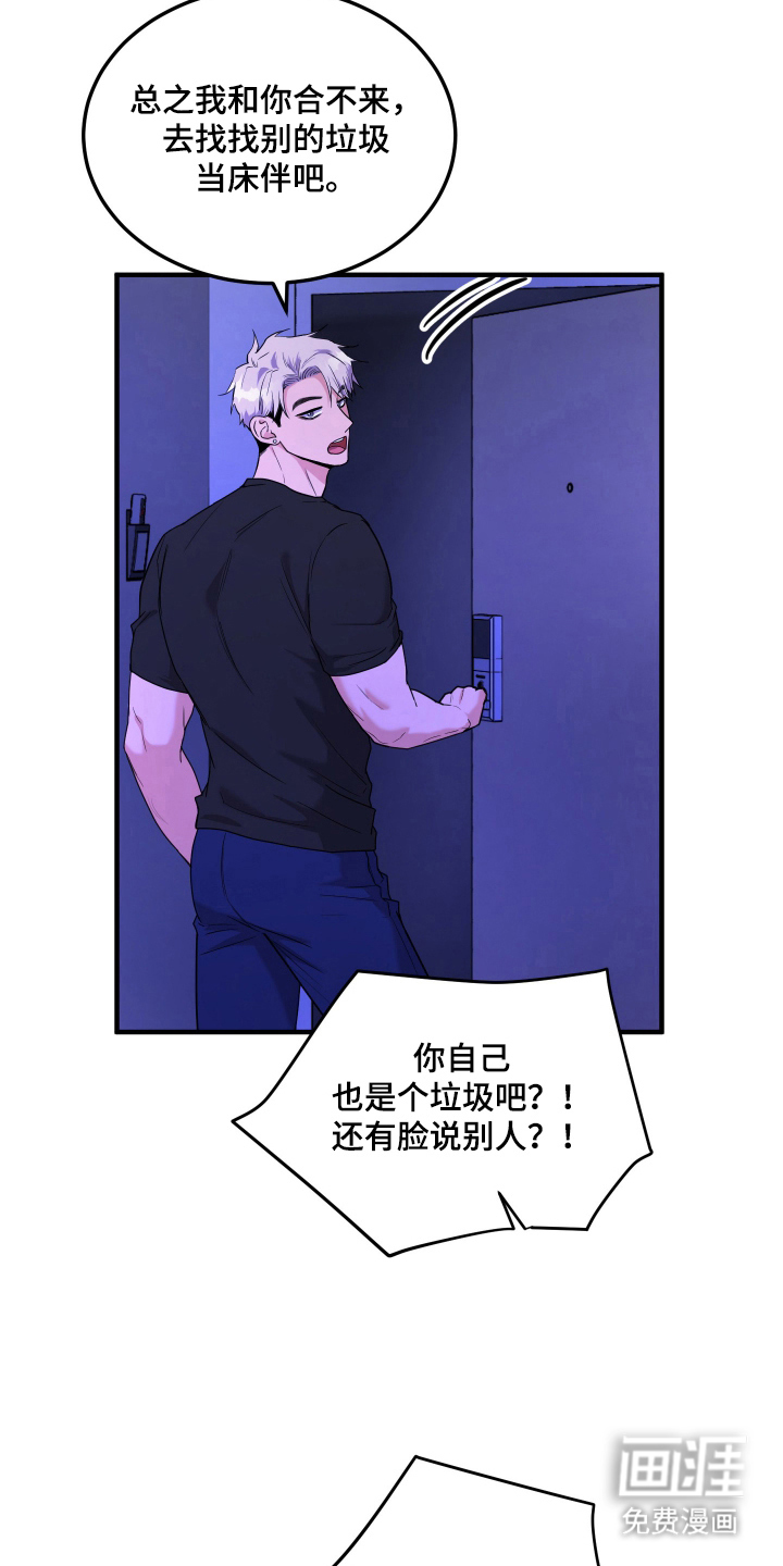 第1话11