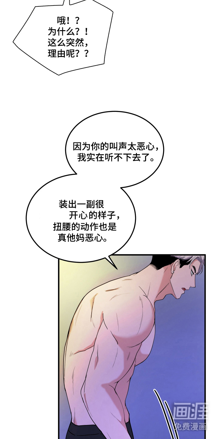 第1话5