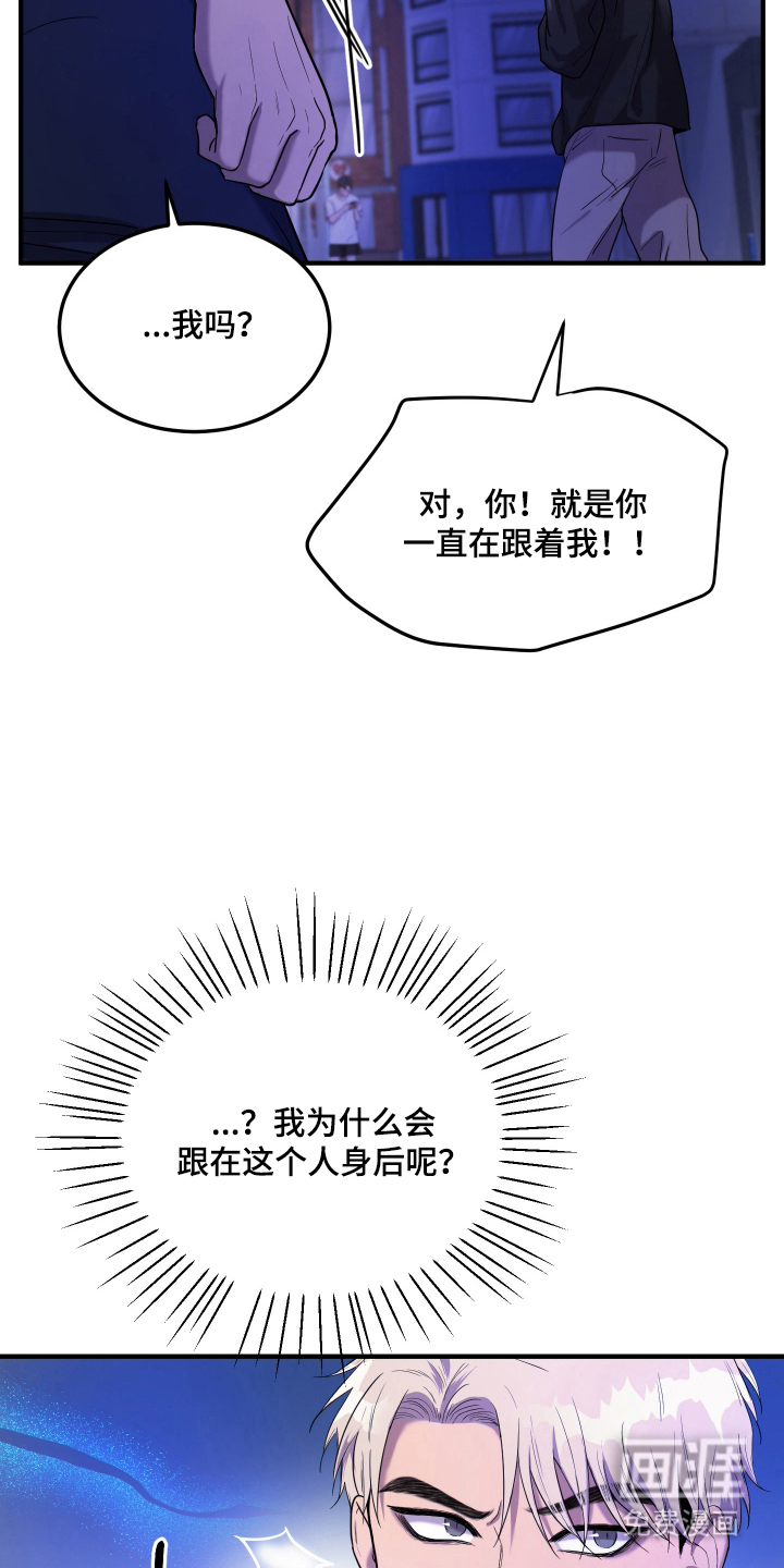 第2话7