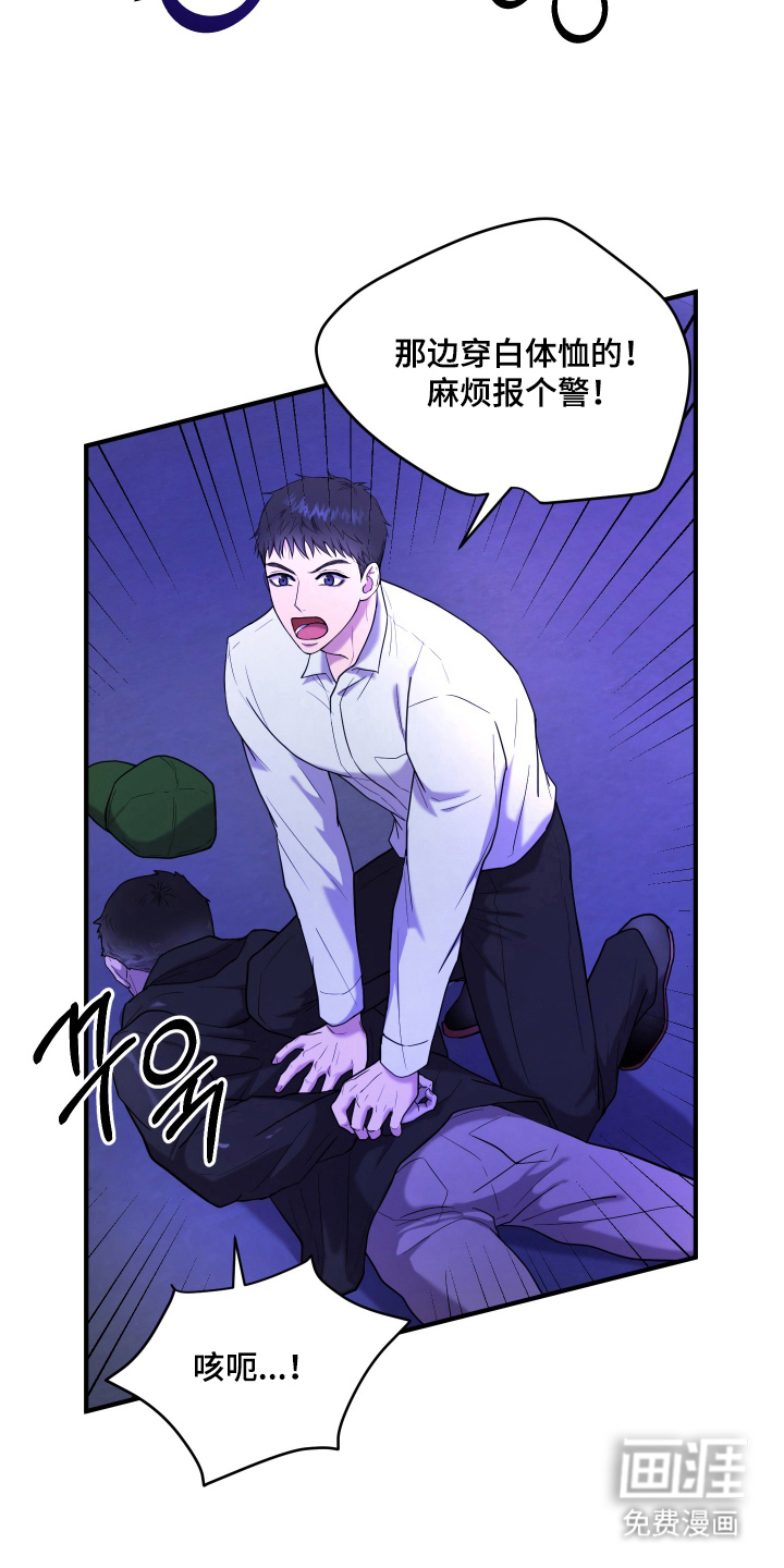 第2话26