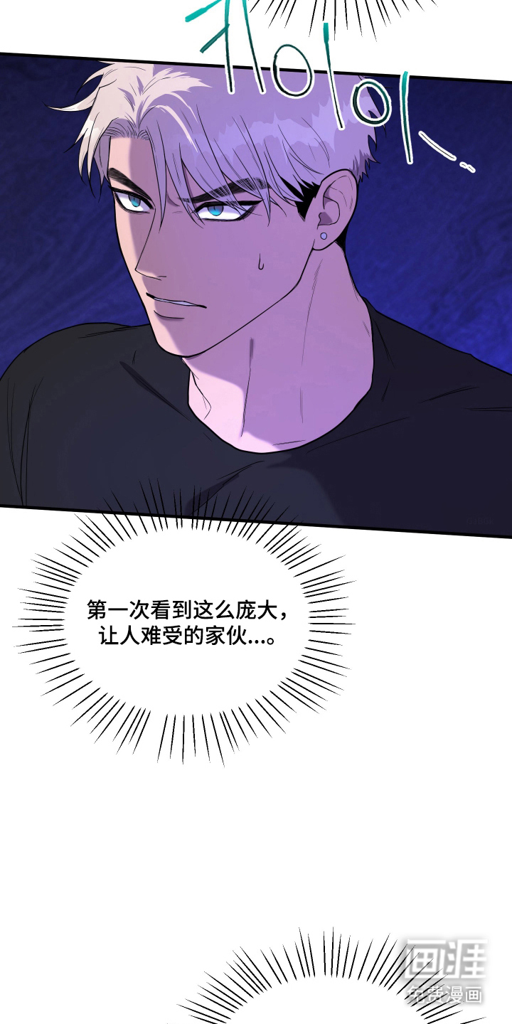 第2话3