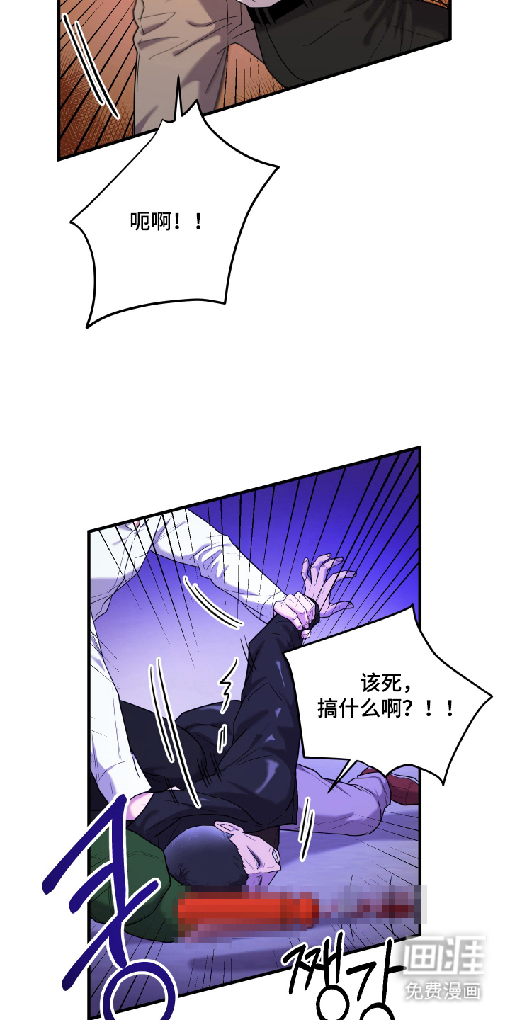 第2话25