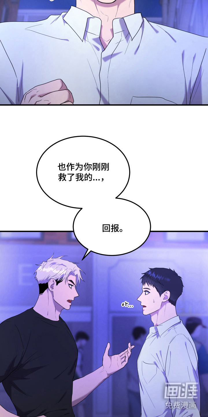 第3话24