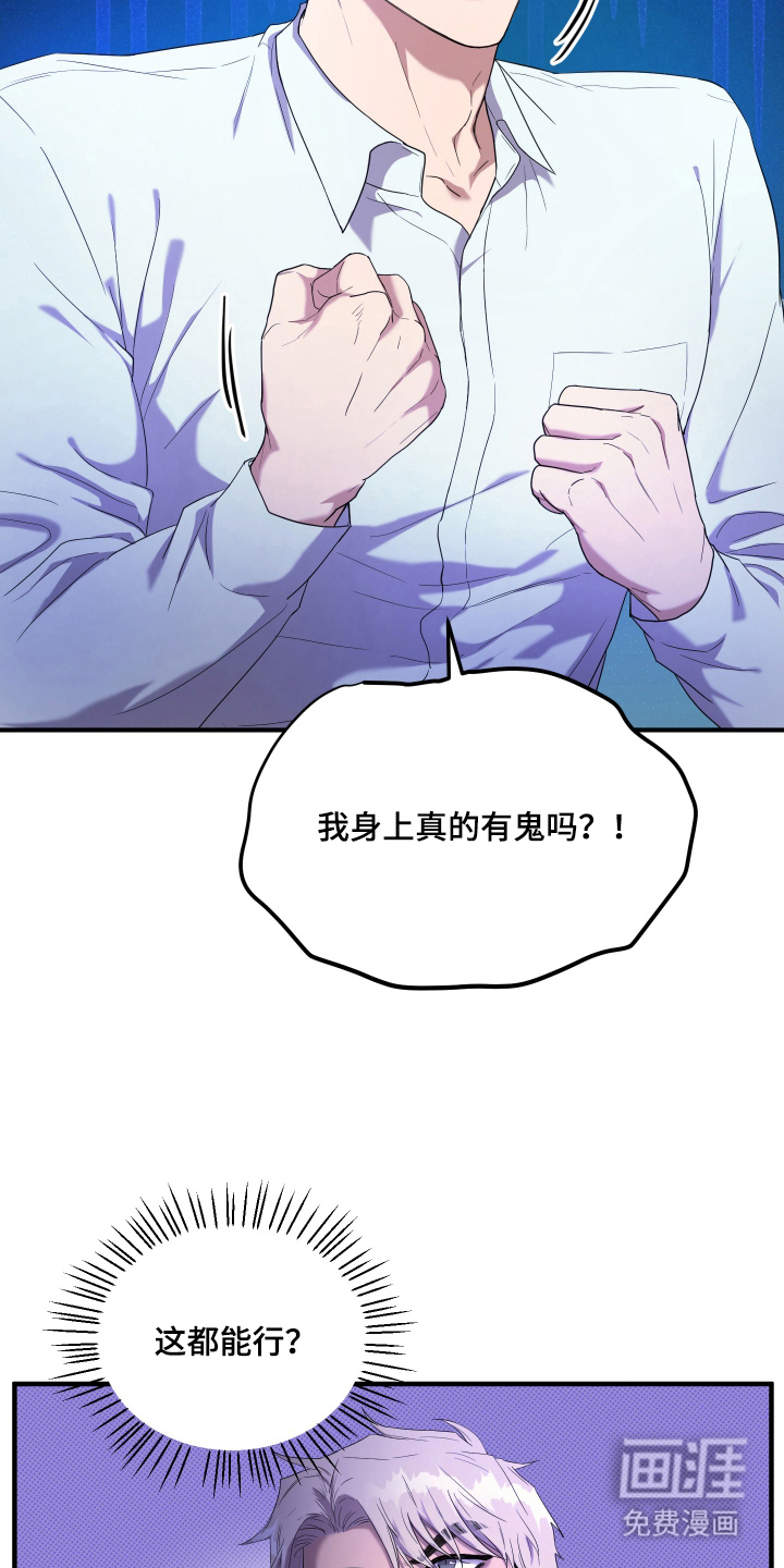 第3话16