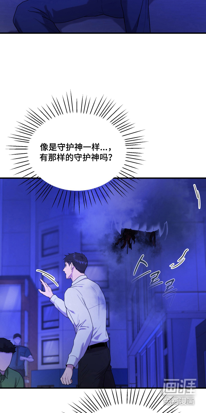 第3话2