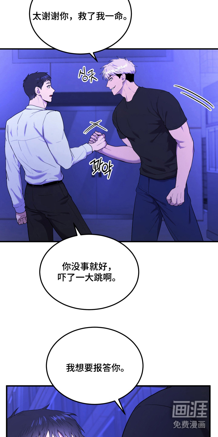 第3话7