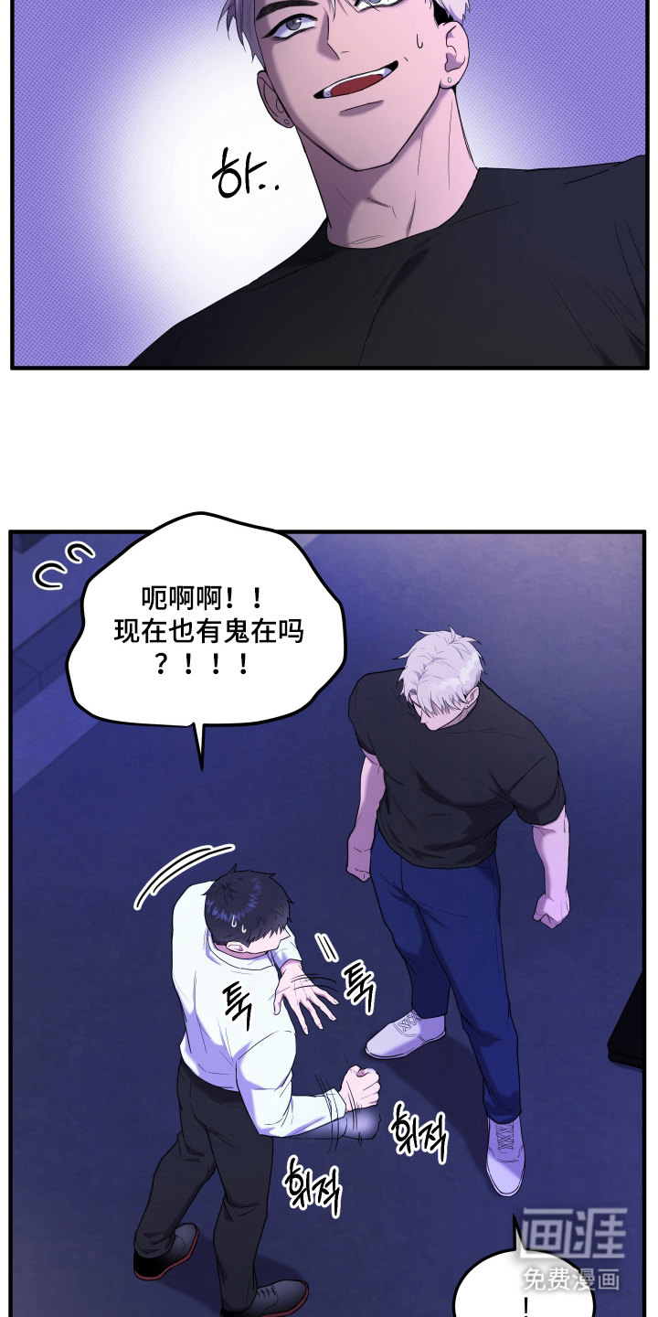 第3话17