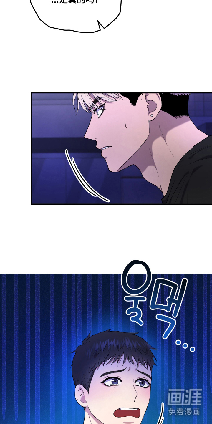 第3话15