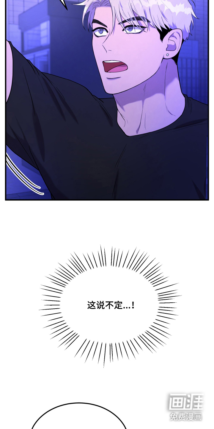 第3话6