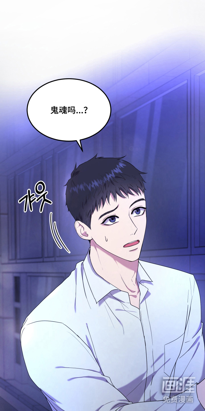 第3话10
