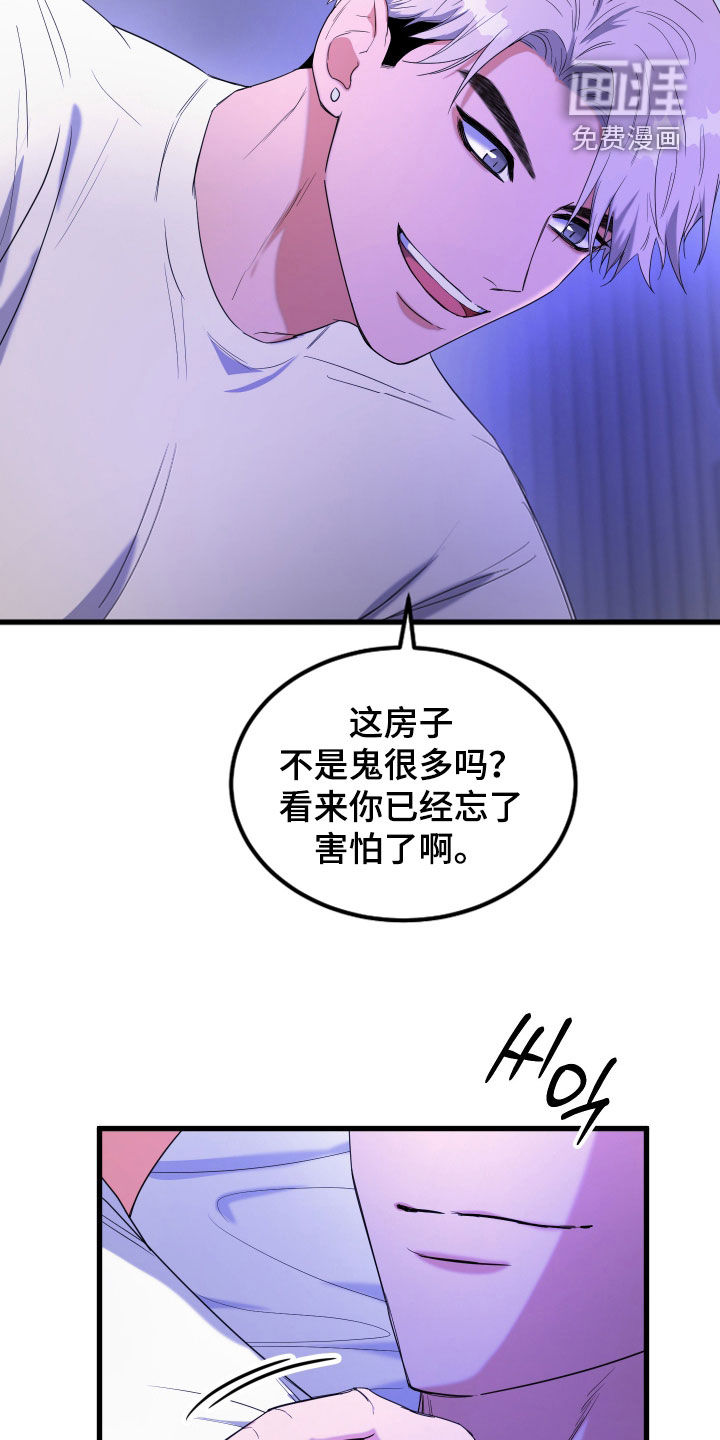第23话14