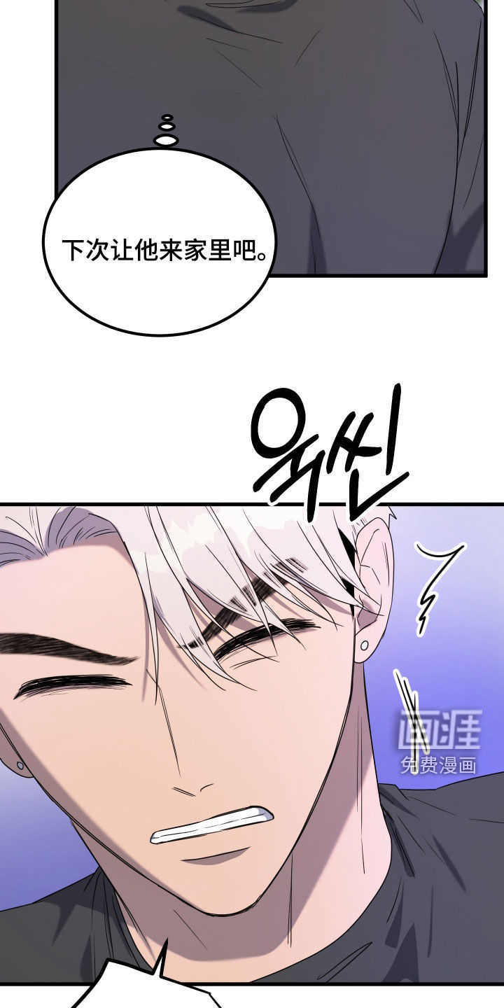 第23话2
