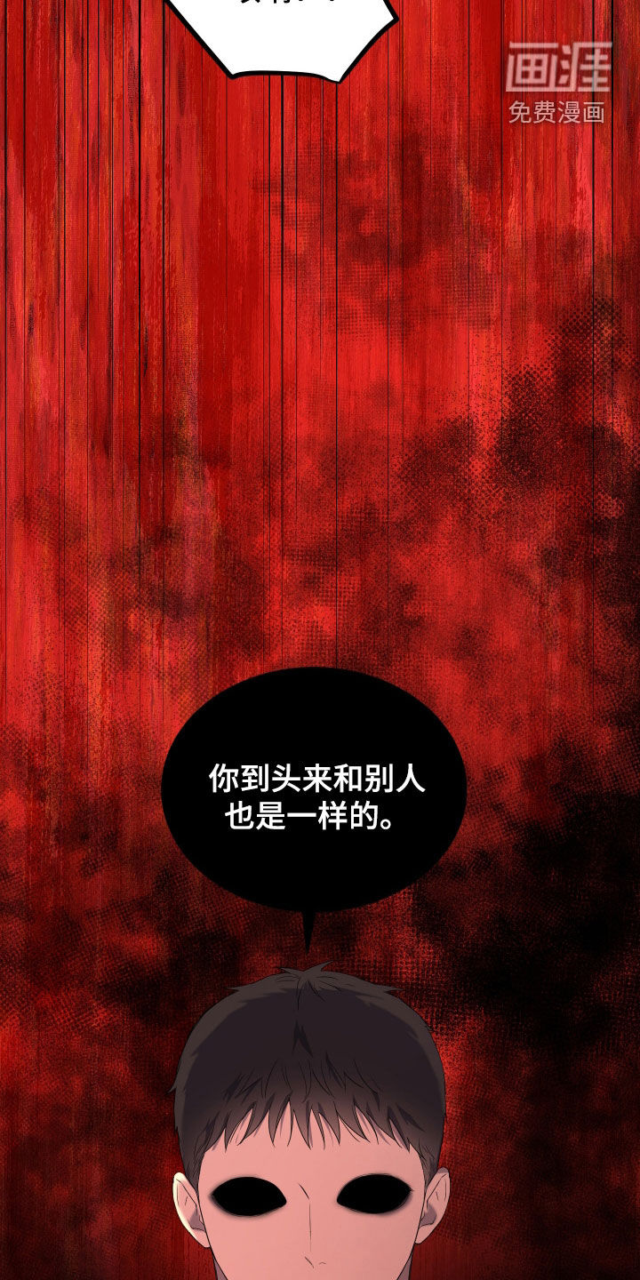 第23话24