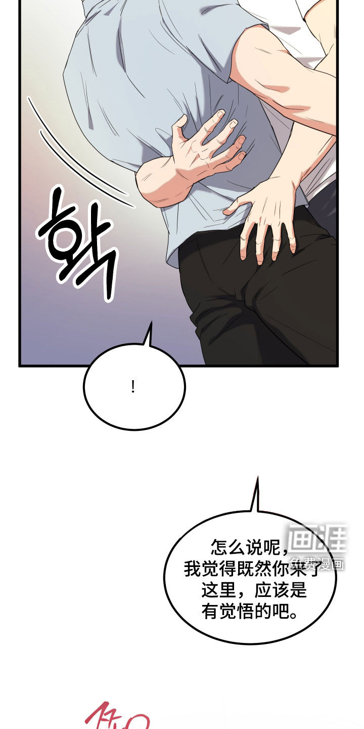 第23话9