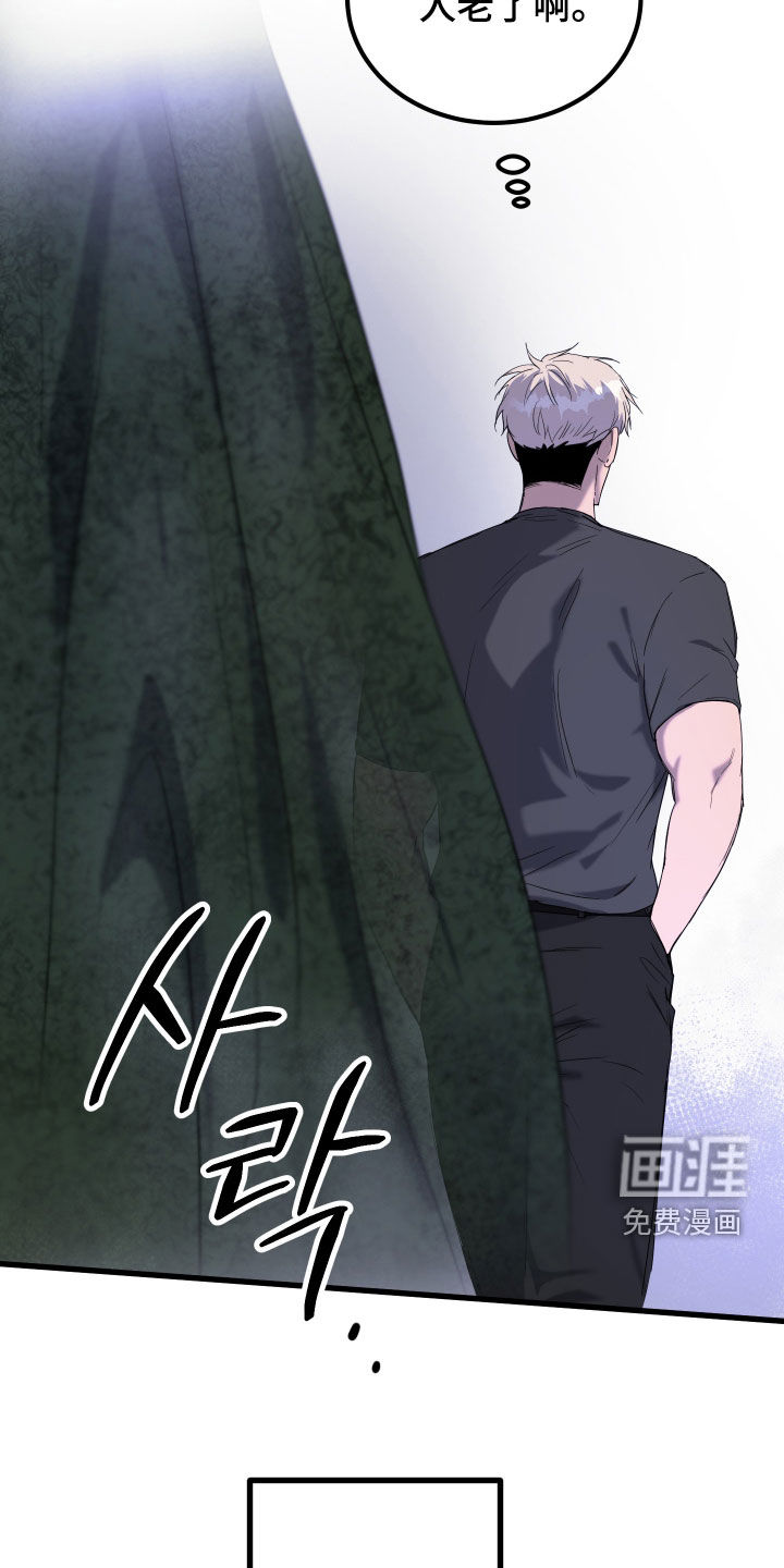 第23话4