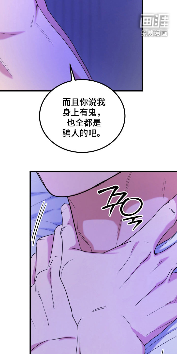第23话19