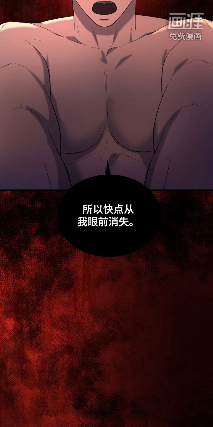 第23话25