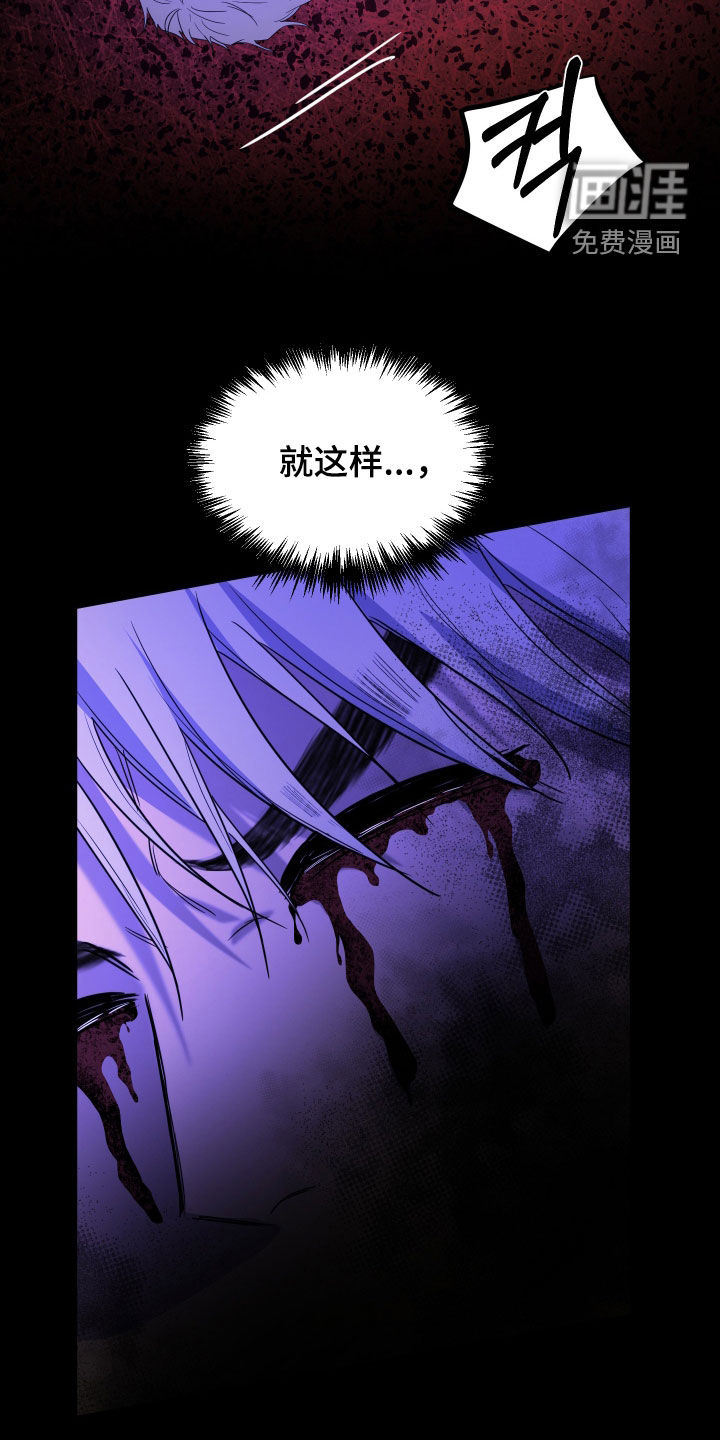 第24话29