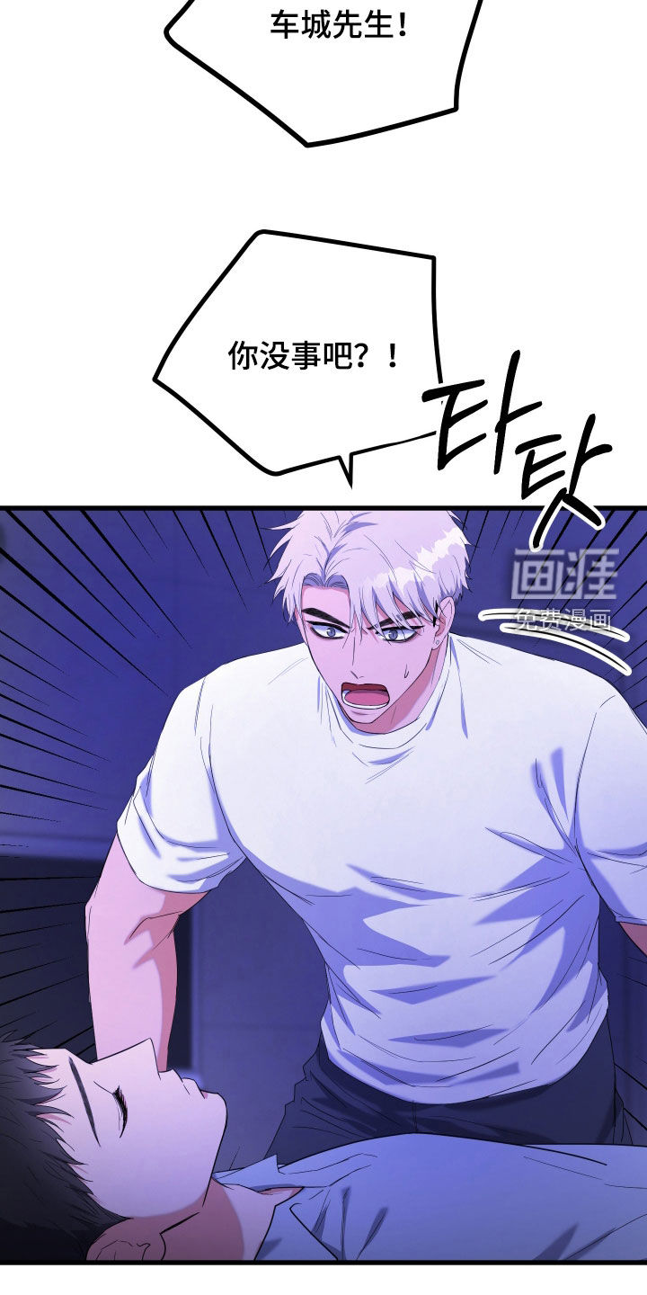 第24话3