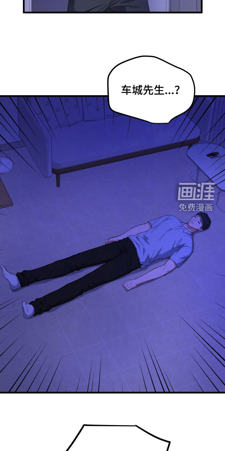 第24话2