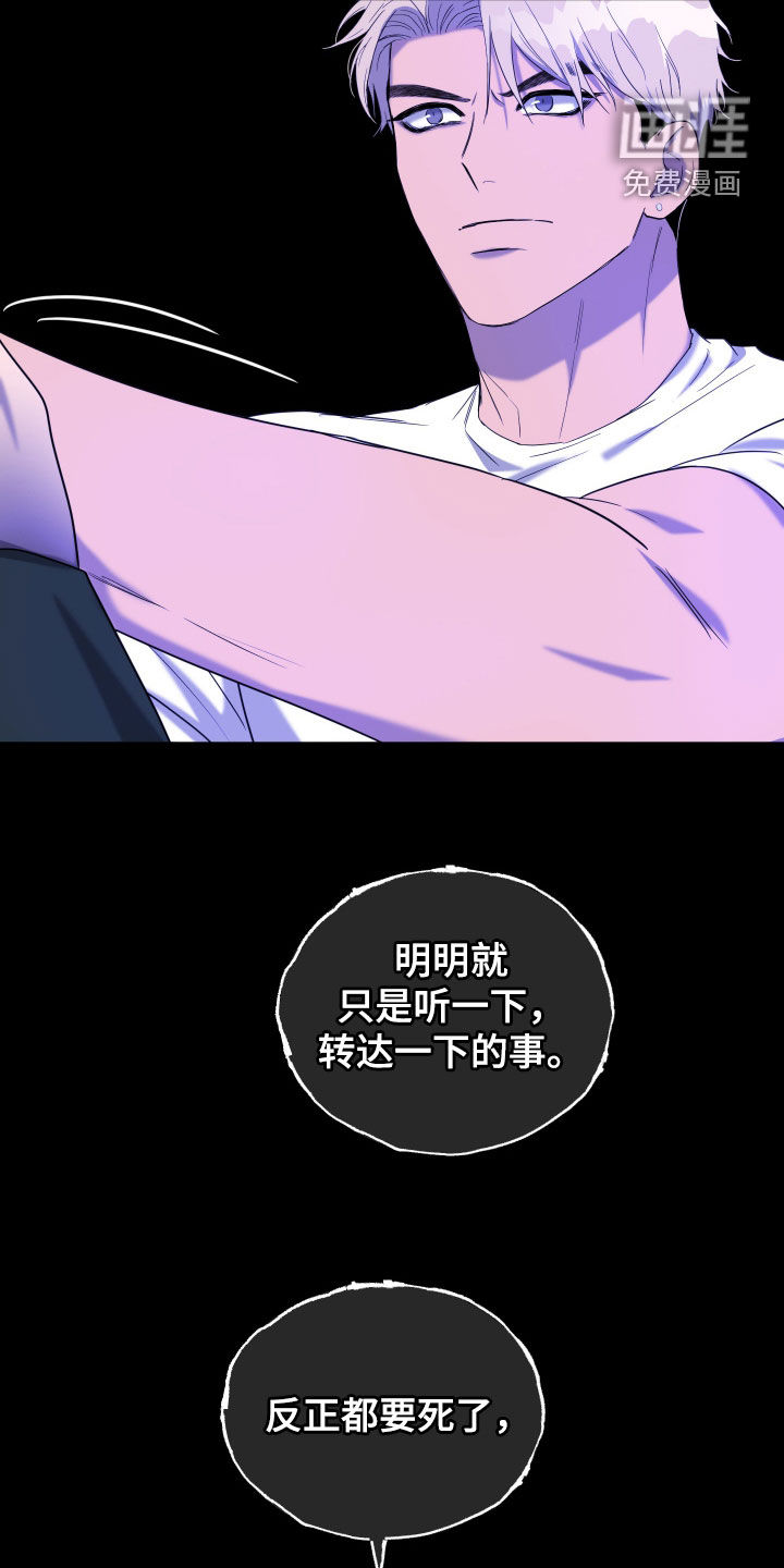 第24话19