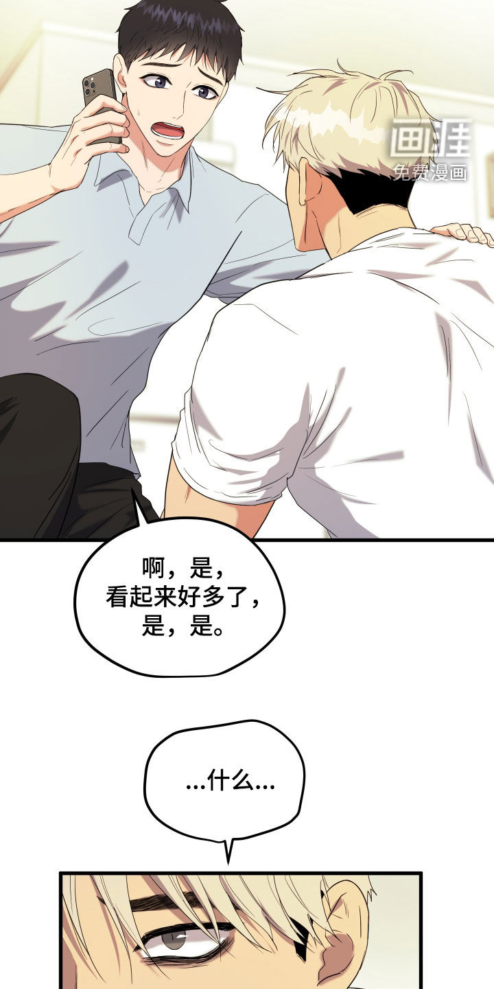 第24话33