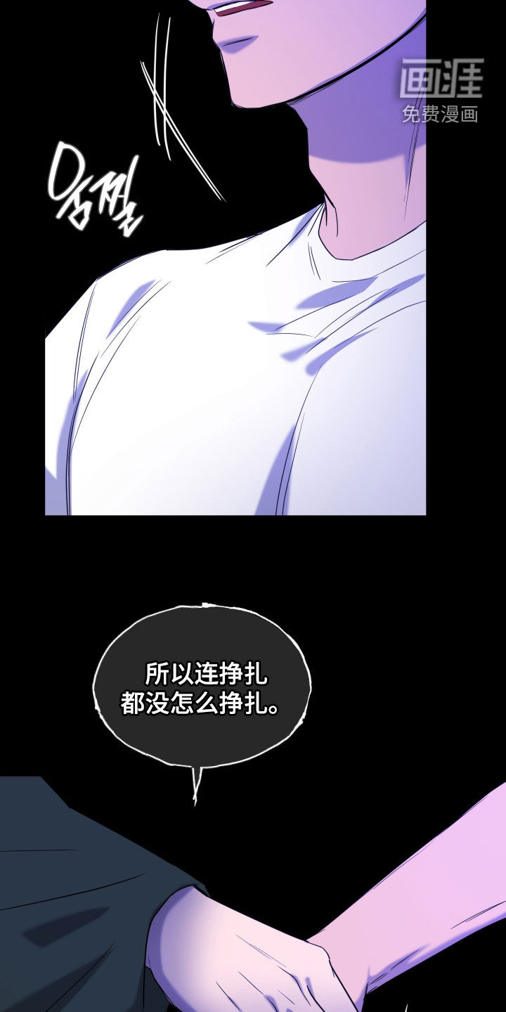 第24话16