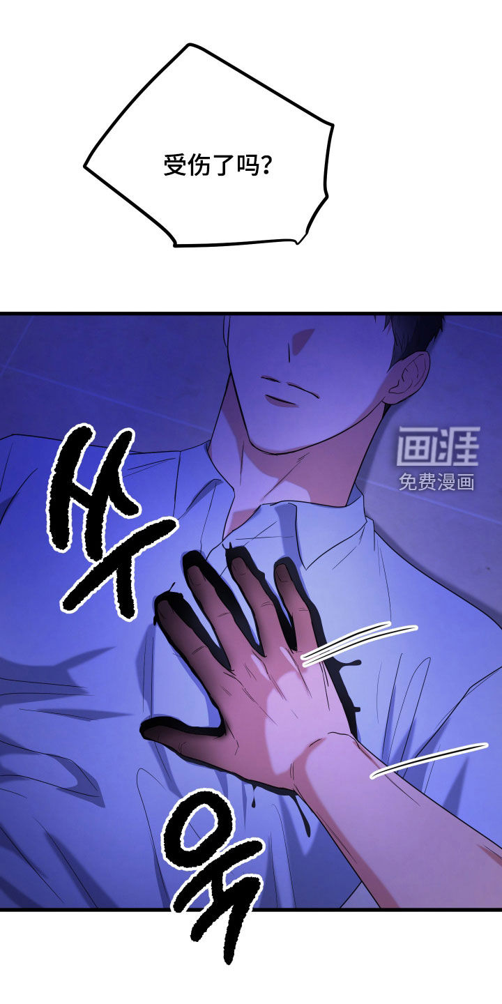 第24话4