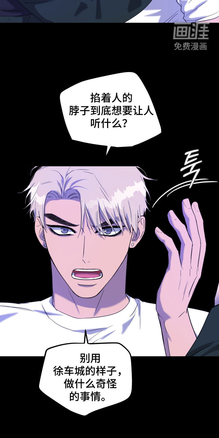 第24话14