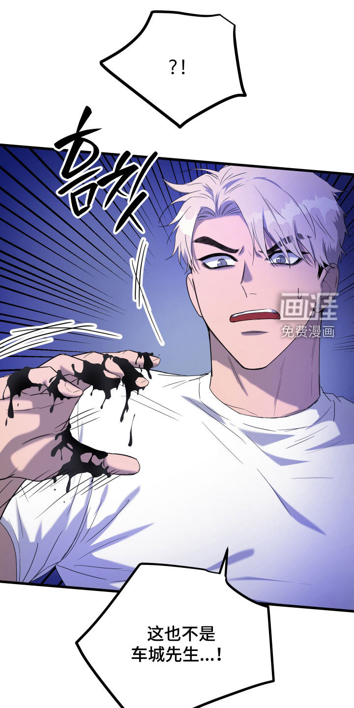第24话5