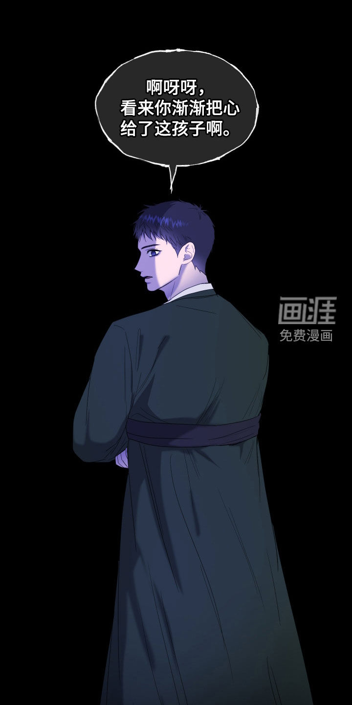 第24话10