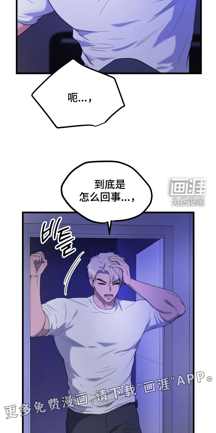 第24话1
