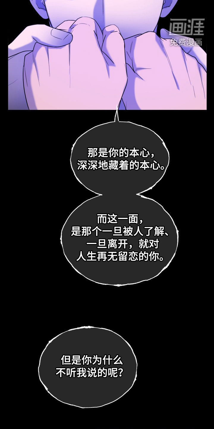 第24话18