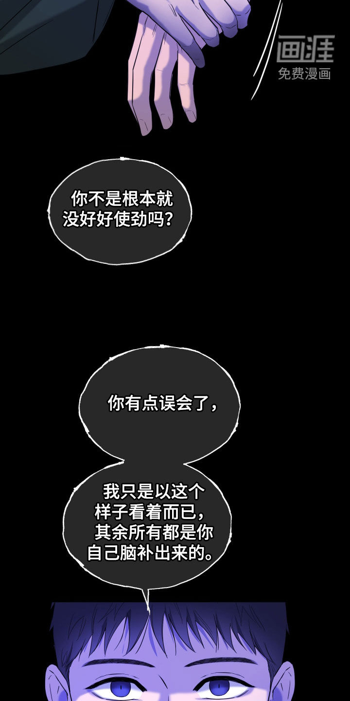 第24话17