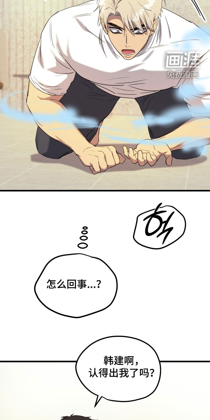 第24话32
