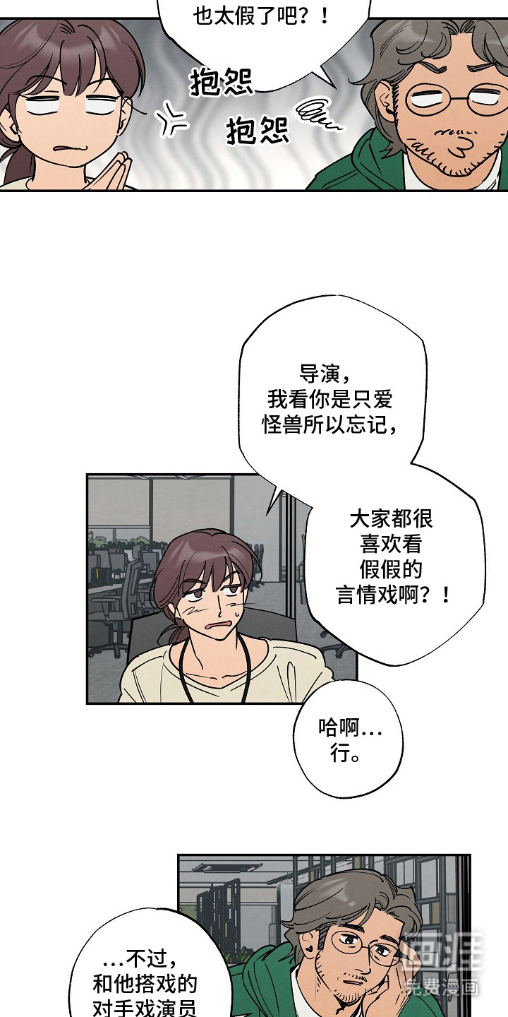 第1话13