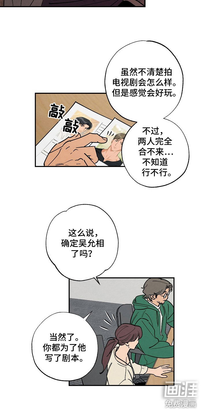 第1话15