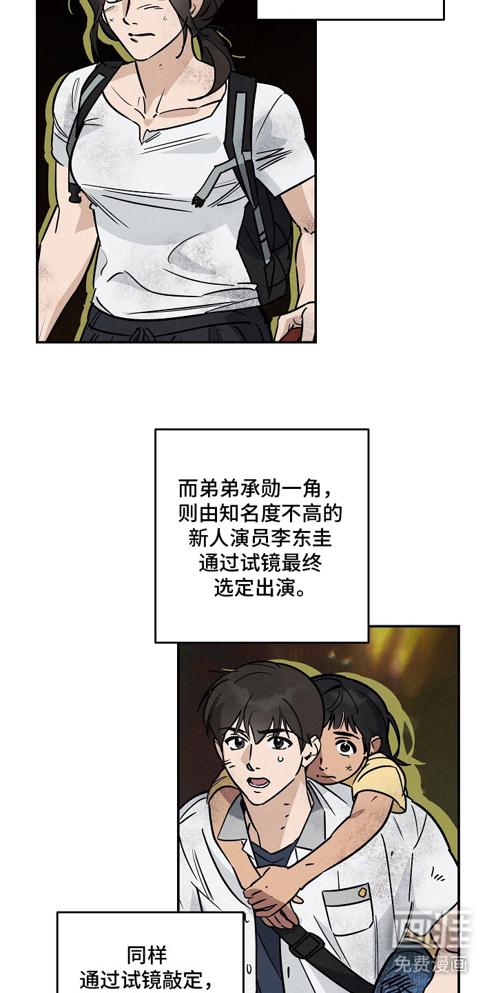 第1话7