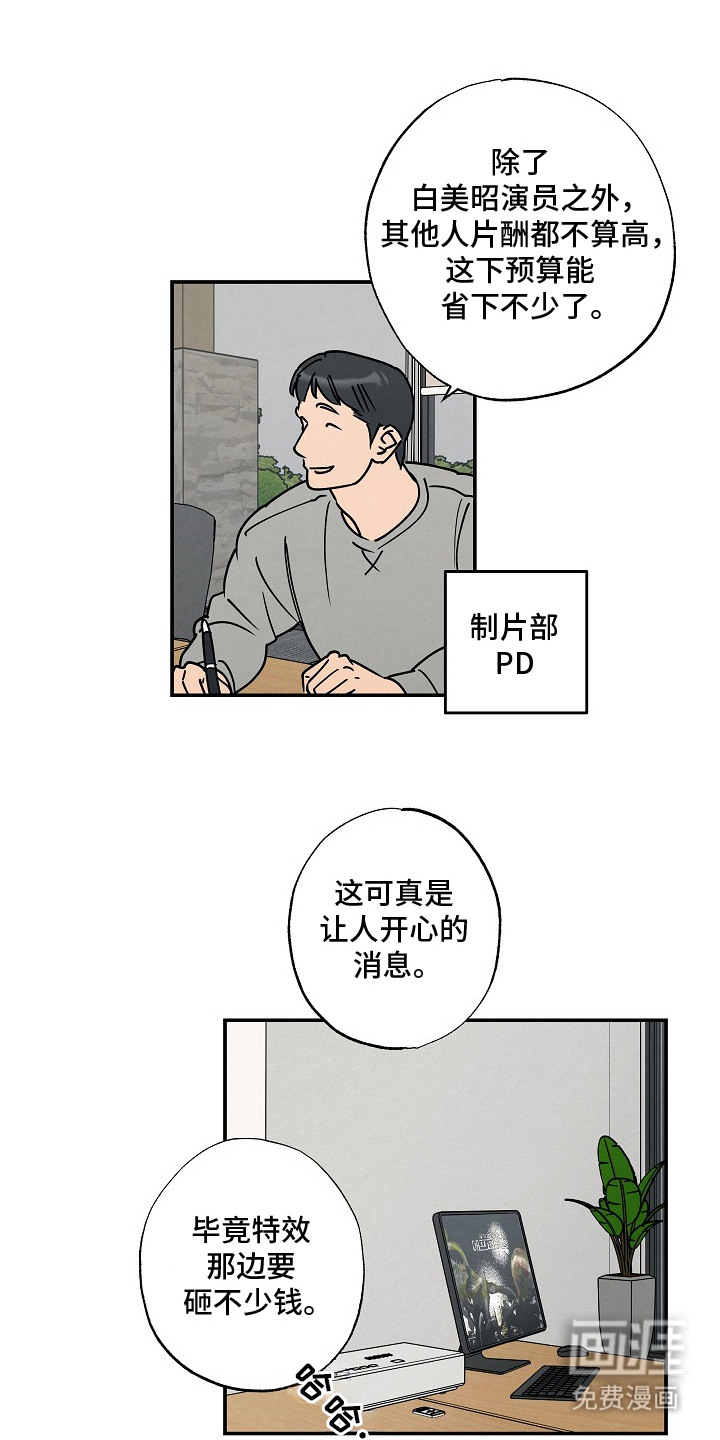 第1话16